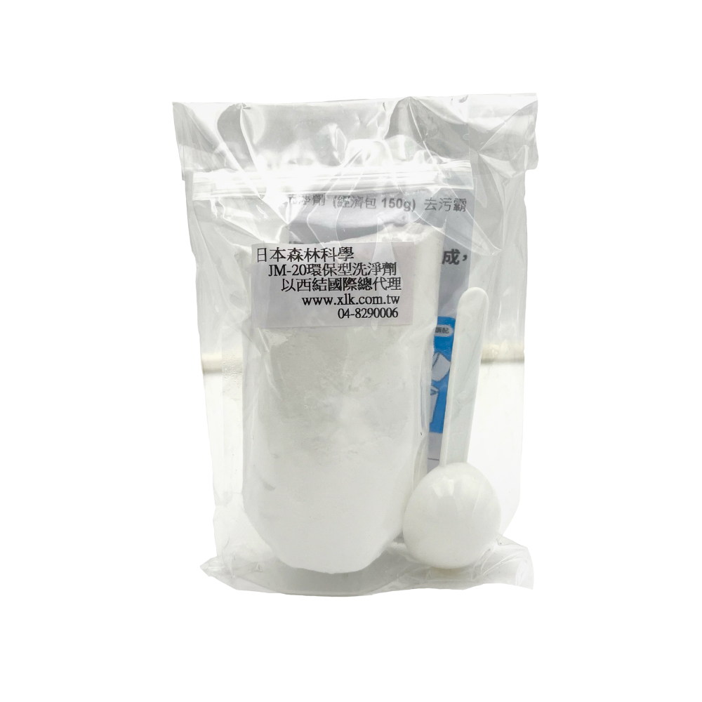 日本森林科學JM-20 強力除菌.速效去污除油粉-經濟包150g – 以西結國際