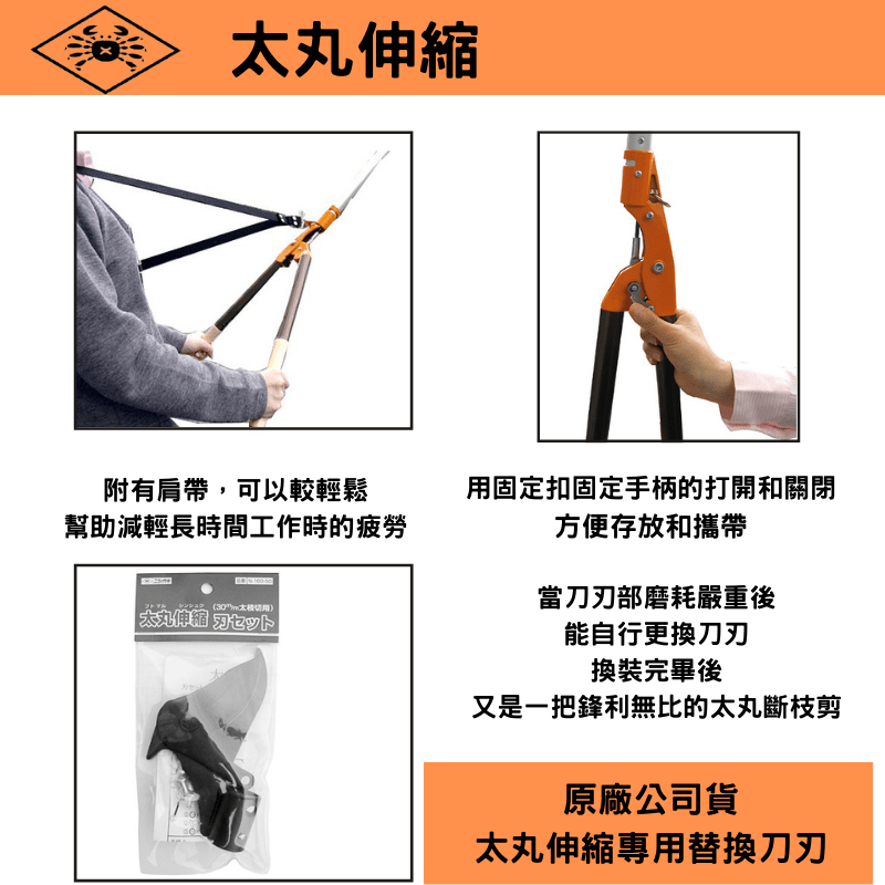 ー品販売 ニシガキ・太丸伸縮・N-160 園芸道具：鋏：特殊鋏