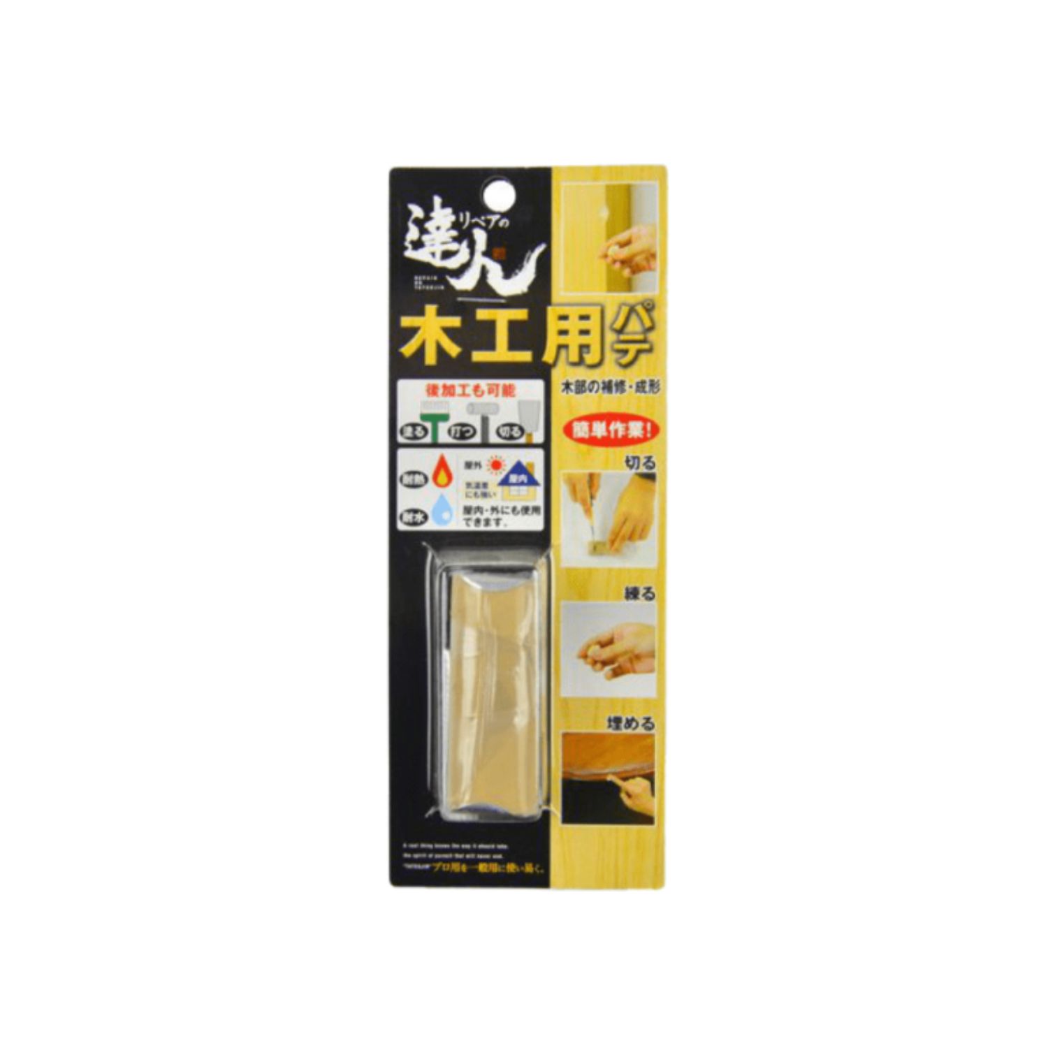 高森補土RMP-14WB 木工用修補