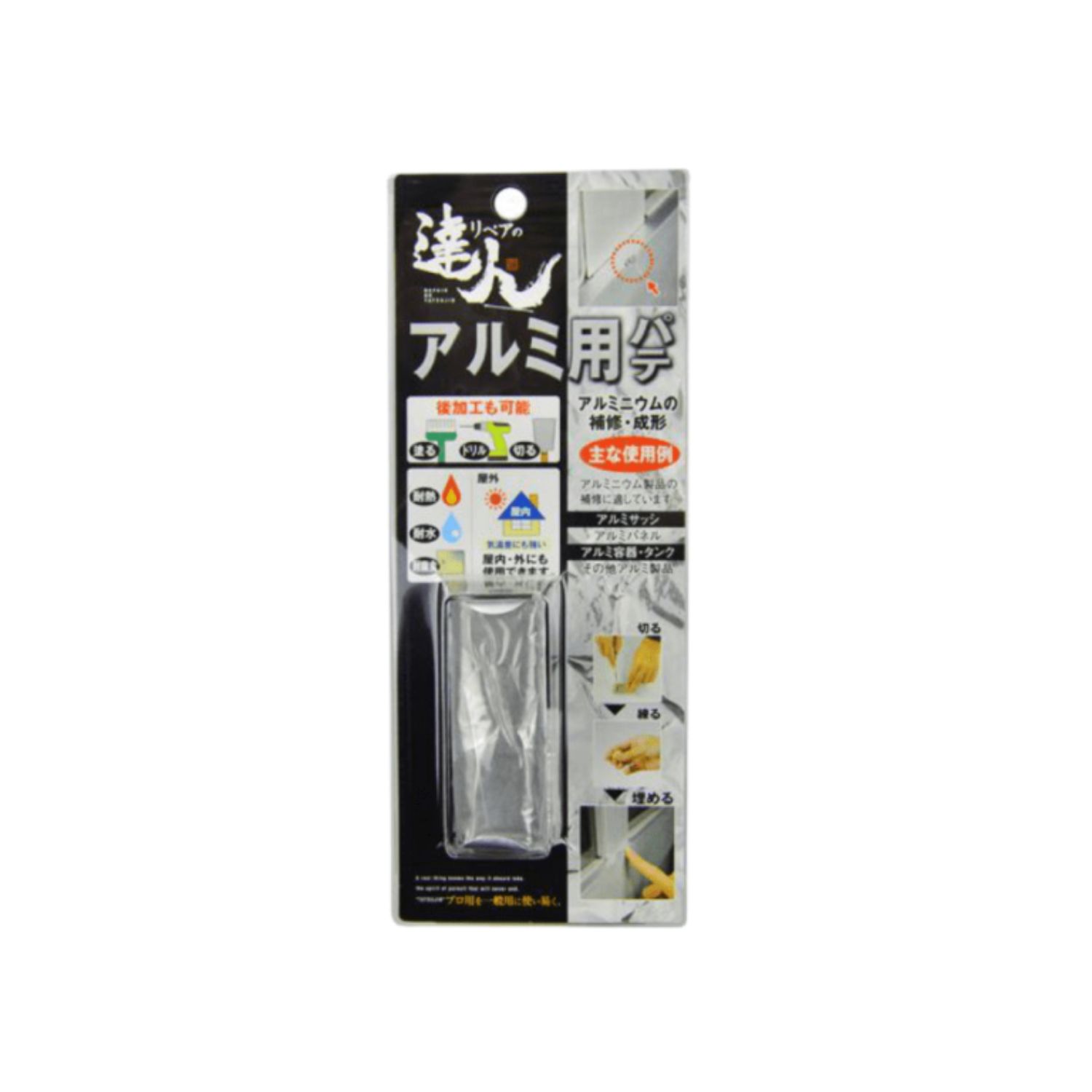 高森補土RMP-14ALB 鋁材用修補