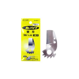 N-420-1 N-420水管切鋏.小水管先生替換刀片