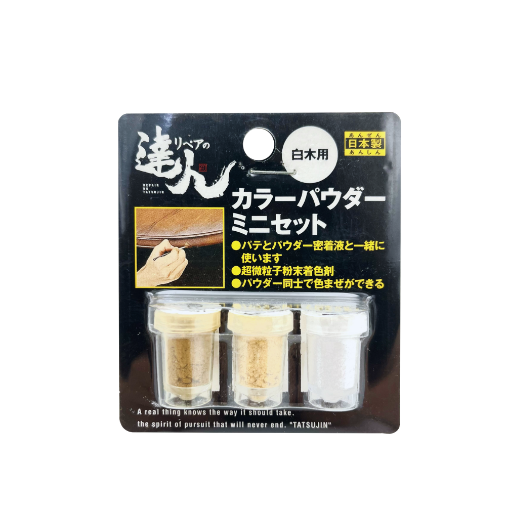 RAP-6 木製品修補彩粉迷你組-白木