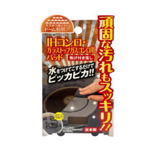 日本高森電磁爐面用去汙海綿