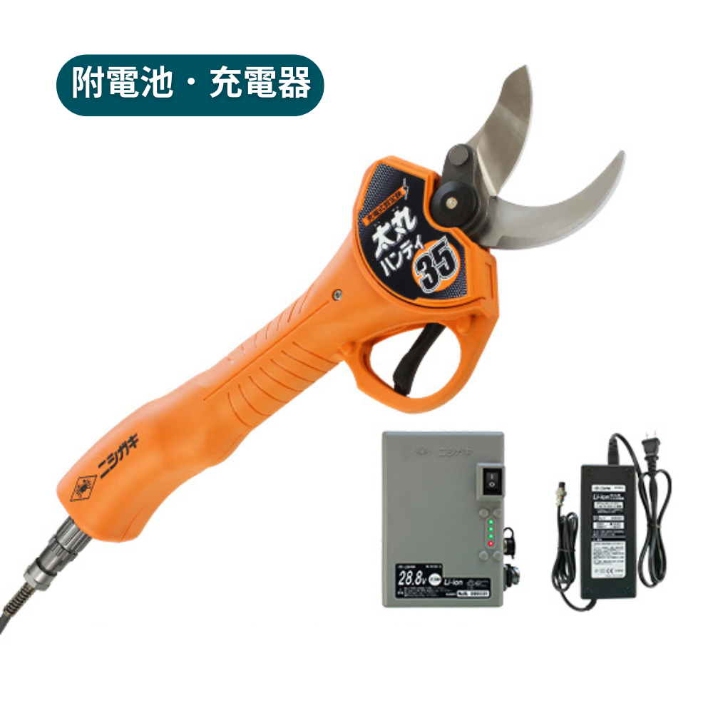 N-938手持式電動太丸(單手型)電動樹剪